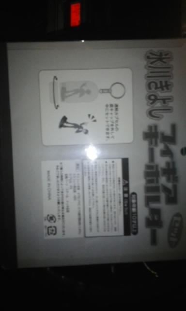 �X�삫�悵�t�B�M���A�L�[�z���_�[�Z�b�g �� �^�����g�O�b�Y�� 