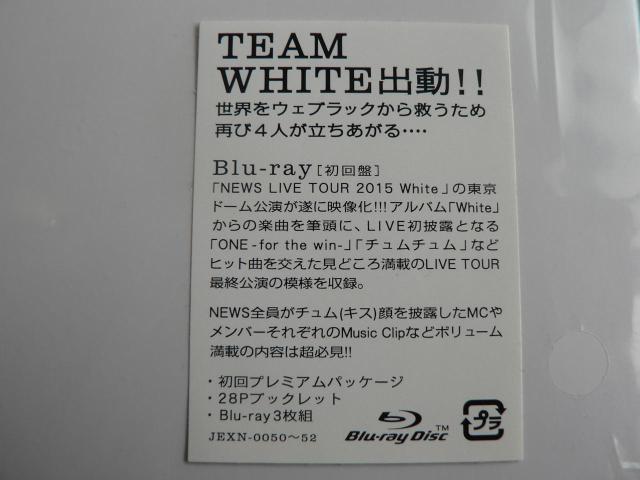 NEWSwLIVE TOUR 2015 WHITExՁyBlu-ray:3gzɏoi  ^gObY 