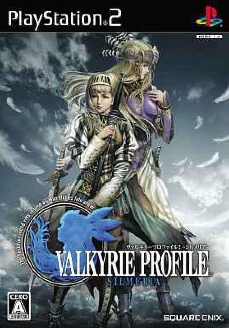 PS2ソフト/ヴァルキリープロファイル2 < ゲーム本体/ソフト  PS2ソフト/ヴァルキリープロファイル2  < ゲーム本体/ソフトの