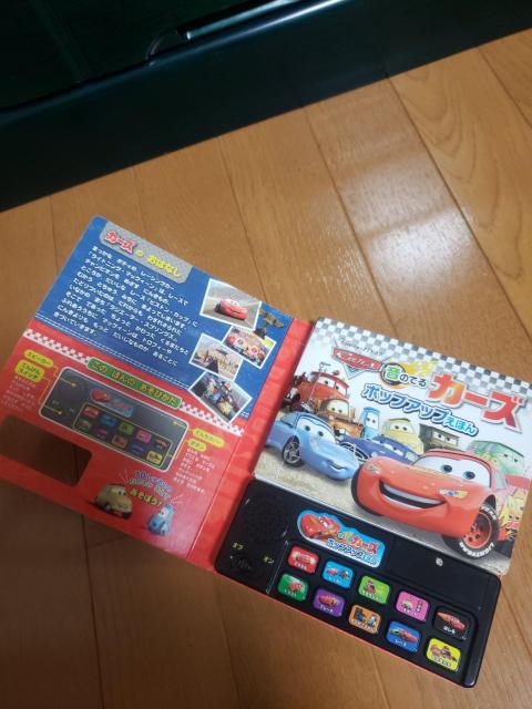 ☆美品☆カーズ☆音のでるポップアップ絵本 < 本/雑誌  ☆美品☆カーズ☆音のでるポップアップ絵本 < 本/雑誌の