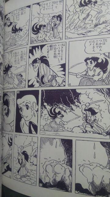 復刻★風之進がんばる★ 手塚治虫 < アニメ/コミック/キャラクター  復刻★風之進がんばる★ 手塚治虫 < アニメ/コミック/キャラクターの