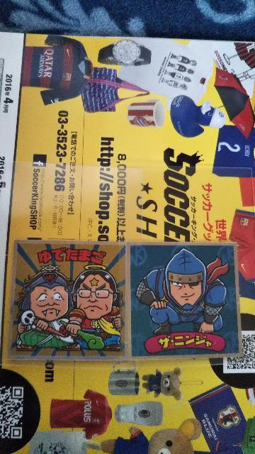 肉リマンセット < ホビー  肉リマンセット  < ホビーの