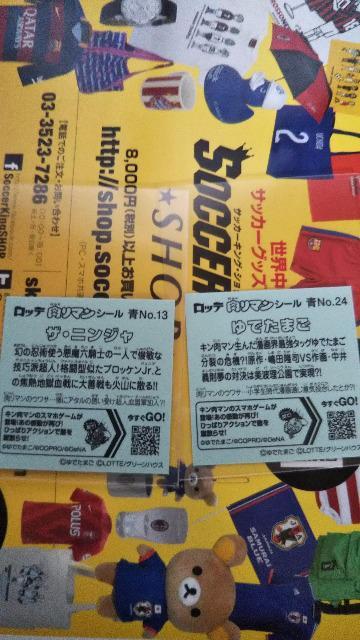 肉リマンセット < ホビー  肉リマンセット < ホビーの