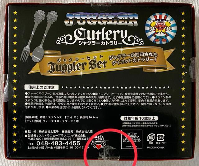 WO[ Jg[ WO[Zbg  CeA/Ct 