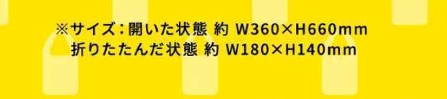 かっぱえびせんCreator限定デザインエコバッグ 一乗ひかる 新品未開封 ルビープログラム < ホビー  かっぱえびせんCreator限定デザインエコバッグ 一乗ひかる 新品未開封 ルビープログラム < ホビーの