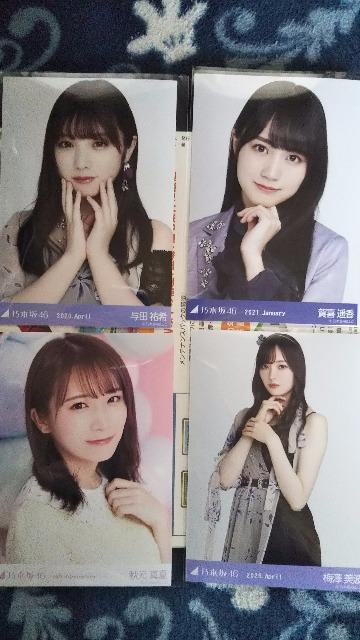 乃木坂46 生写真セット < タレントグッズ  乃木坂46 生写真セット  < タレントグッズの
