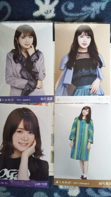 乃木坂46 生写真セット < タレントグッズ  乃木坂46 生写真セット < タレントグッズの