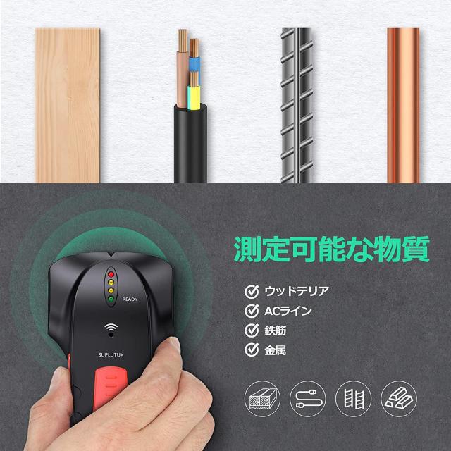 下地探し 壁うらセンサー 壁うら探し 内装材専用 木材探知 高感度 < ペット/手芸/園芸  下地探し 壁うらセンサー 壁うら探し 内装材専用 木材探知 高感度 < ペット/手芸/園芸の
