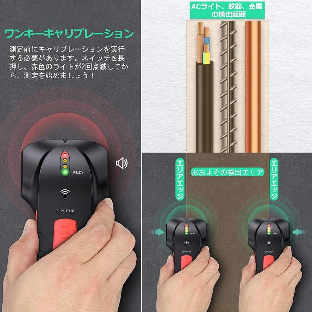 下地探し 壁うらセンサー 壁うら探し 内装材専用 木材探知 高感度 < ペット/手芸/園芸  下地探し 壁うらセンサー 壁うら探し 内装材専用 木材探知 高感度 < ペット/手芸/園芸の