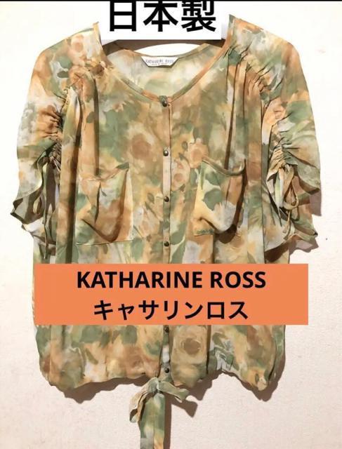 KATHARINE ROSS キャサリンロス 花柄のブラウス 日本製 < ブランド  KATHARINE ROSS キャサリンロス 花柄のブラウス 日本製  < ブランドの