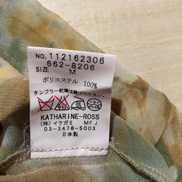 KATHARINE ROSS キャサリンロス 花柄のブラウス 日本製 < ブランド  KATHARINE ROSS キャサリンロス 花柄のブラウス 日本製 < ブランドの