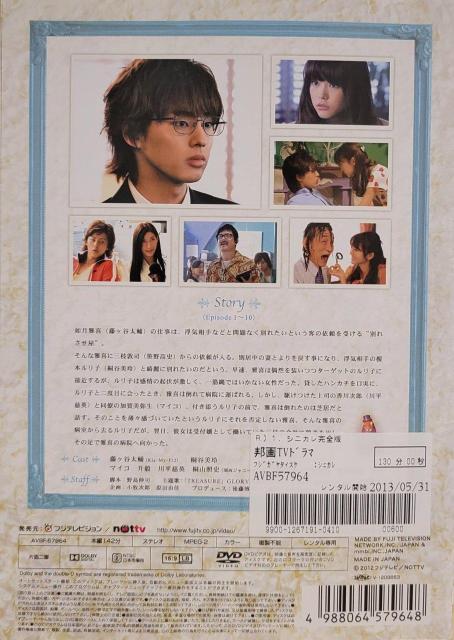 中古DVD シニカレ  完全版 〈5枚組〉 < CD/DVD/ビデオ  中古DVD シニカレ  完全版 〈5枚組〉 < CD/DVD/ビデオの