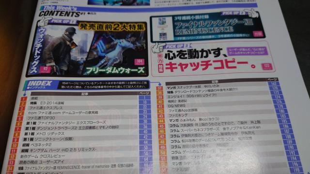 Tt@~ 2014N73E10 No.1333 / CXgJ[hEt@Cit@^W[XIIIt  Q[{/\tg 