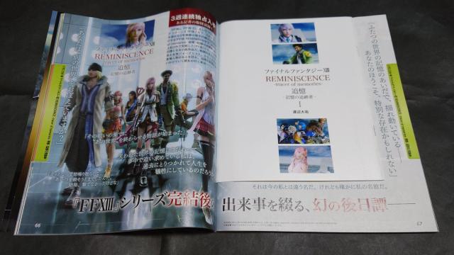 Tt@~ 2014N73E10 No.1333 / CXgJ[hEt@Cit@^W[XIIIt  Q[{/\tg 