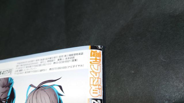 Tt@~ 2014N73E10 No.1333 / CXgJ[hEt@Cit@^W[XIIIt  Q[{/\tg 