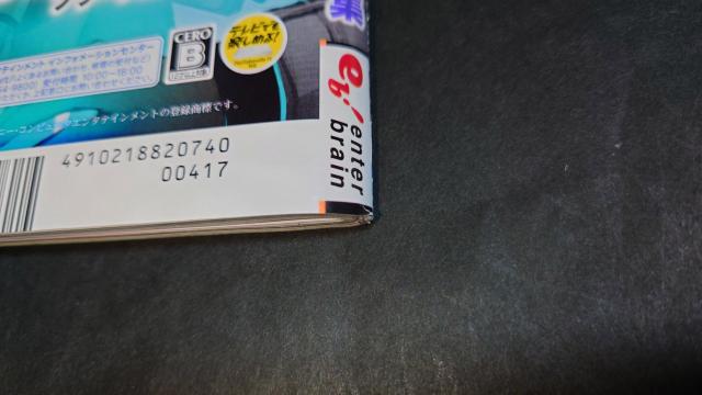 Tt@~ 2014N73E10 No.1333 / CXgJ[hEt@Cit@^W[XIIIt  Q[{/\tg 