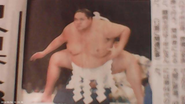 元横砂曙さん逝く2024年4月12日KOBE新聞 !。 < ホビー  元横砂曙さん逝く2024年4月12日KOBE新聞 !。 < ホビーの