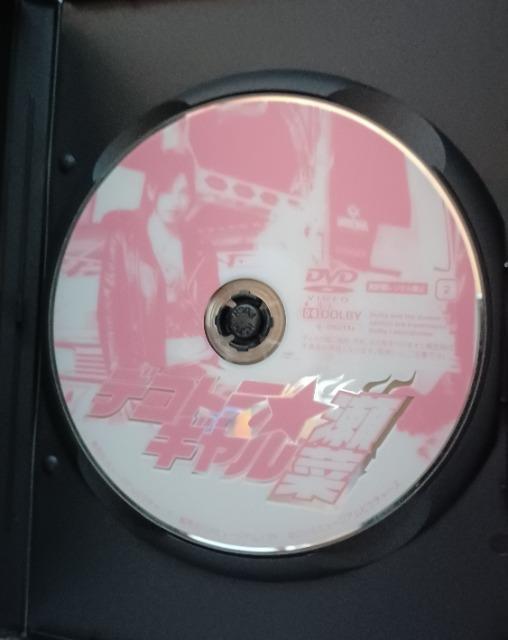 ☆デコトラ-ギャル.瀬菜☆原紗央莉 < CD/DVD/ビデオ  ☆デコトラ-ギャル.瀬菜☆原紗央莉 < CD/DVD/ビデオの
