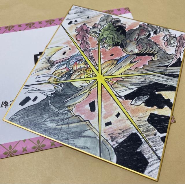 鬼滅の刃 全集中展 作画スタッフ全集中複製ミニ色紙 【伍】宇髄天元 妓夫太郎 < アニメ/コミック/キャラクター 鬼滅の刃 全集中展 作画スタッフ全集中複製ミニ色紙 【伍】宇髄天元 妓夫太郎 < アニメ/コミック/キャラクターの
