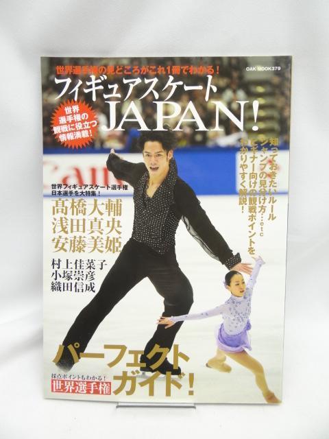 2407@tBMAXP[gJAPAN!   {/G 