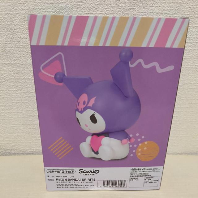サンリオSOFVIMATES〜クロミ〜 < おもちゃ  サンリオSOFVIMATES〜クロミ〜 < おもちゃの