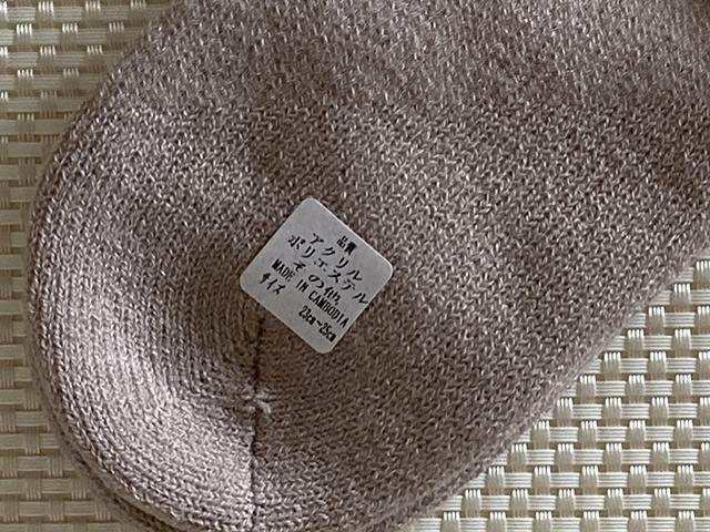 新品未使用 ★ ハニーズ ソックス ルームソックス 茶系 ブラウン系 秋冬色 パイルソックス? 定形外180円可 < 女性ファッション  新品未使用 ★ ハニーズ ソックス ルームソックス 茶系 ブラウン系 秋冬色 パイルソックス? 定形外180円可 < 女性ファッションの