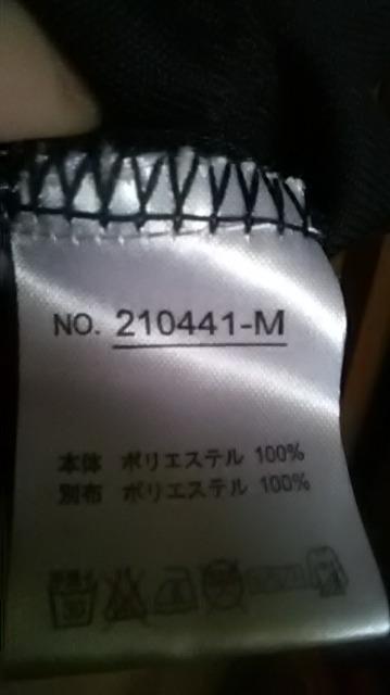 B*新品*クロス*パーカー < 女性ファッション  B*新品*クロス*パーカー < 女性ファッションの