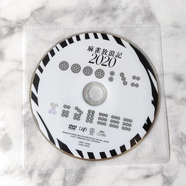 映画DVD『麻雀放浪記 2020』レンタル落ち★斎藤工 < CD/DVD/ビデオ  映画DVD『麻雀放浪記 2020』レンタル落ち★斎藤工 < CD/DVD/ビデオの
