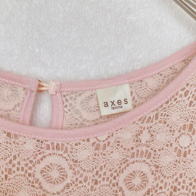 訳あり axes femme アクシーズ キャプスリーブ レース カットソー M N2m < ブランド  訳あり axes femme アクシーズ キャプスリーブ レース カットソー M N2m < ブランドの