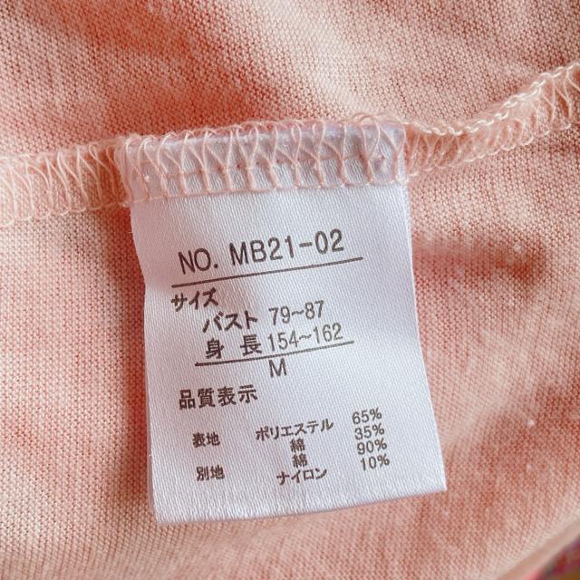 訳あり axes femme アクシーズ キャプスリーブ レース カットソー M N2m < ブランド  訳あり axes femme アクシーズ キャプスリーブ レース カットソー M N2m < ブランドの