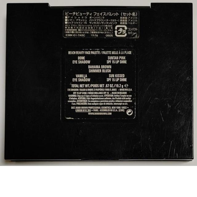 聚BOBBI BROWN {rCuE r[`r[eB[ tFCXpbg V}[ ubV ACVhE bv  /RX/lC 