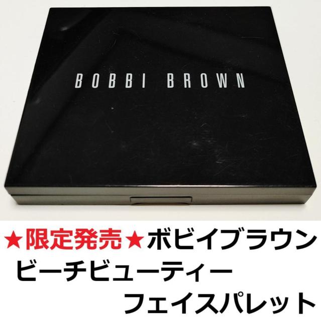 聚BOBBI BROWN {rCuE r[`r[eB[ tFCXpbg V}[ ubV ACVhE bv  /RX/lC 