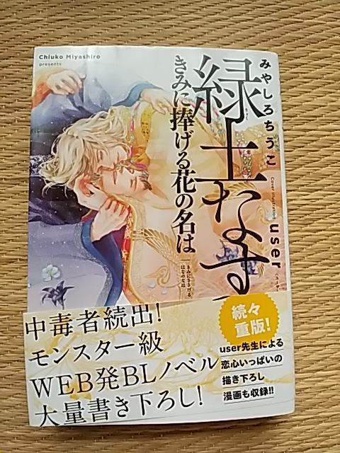 ΓyȂ@@݂ɕԂ̖́@@݂₵낿/user   {/G 