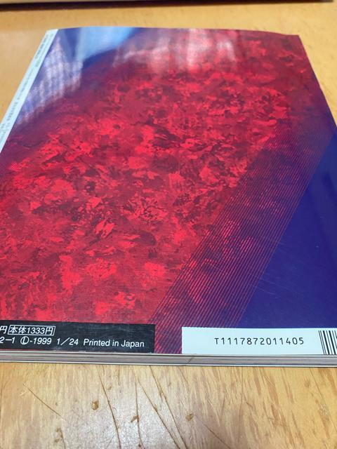 R{BƋɐ^̋҂@蓹ʍ  {/G 