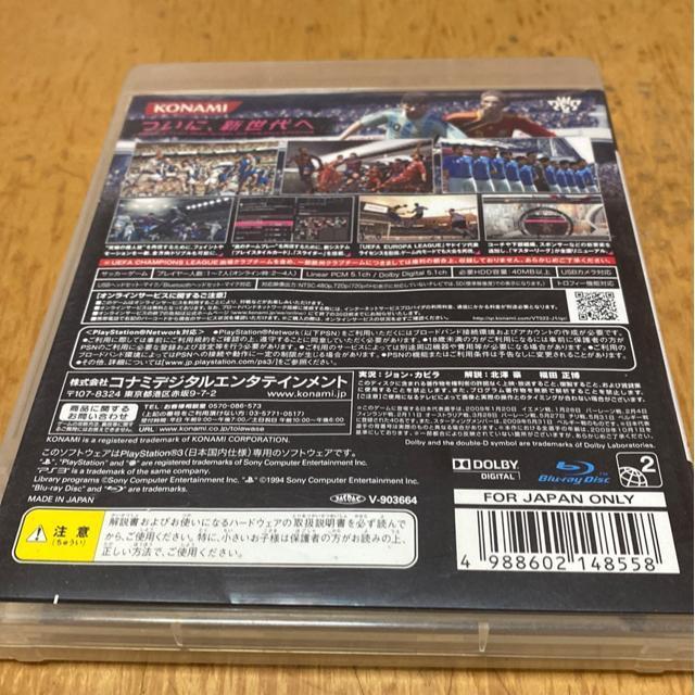 PS3ソフト ワールドサッカー ウイニングイレブン < ゲーム本体/ソフト PS3ソフト ワールドサッカー ウイニングイレブン < ゲーム本体/ソフトの