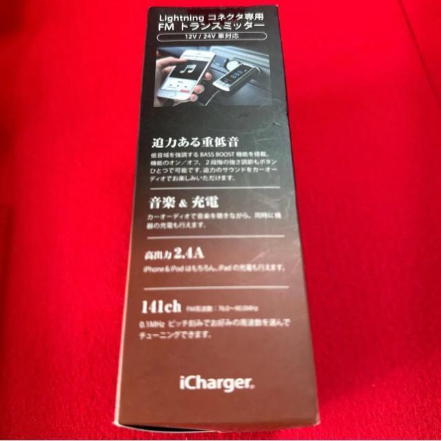 Lightning RlN^p FMgX~b^[ & [d 2.4A iPhone/iPad/iPod  /oCN