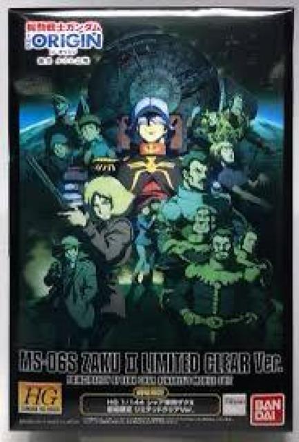 劇場限定ガンプラ HG 1/144 シャア専用ザクUリミテッドクリアVer.新品 < ホビー 劇場限定ガンプラ HG 1/144 シャア専用ザクUリミテッドクリアVer.新品 < ホビーの