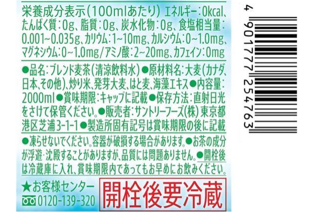 y9{zTg[ GREEN DAEKAERA O[_J ₳ 2000ml 1  O/hN 