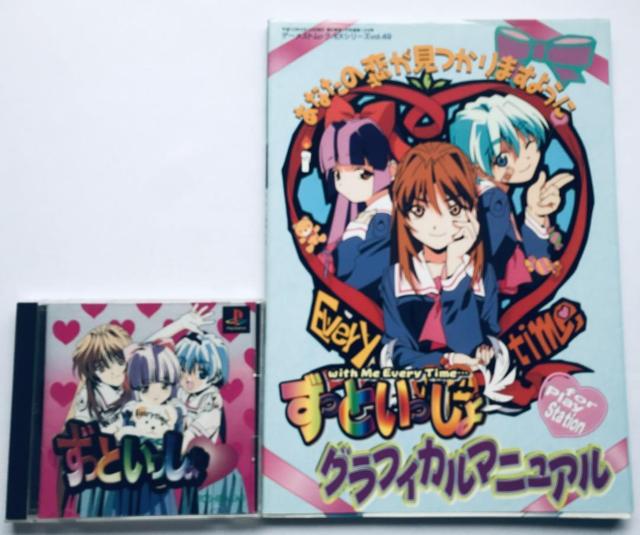 Ƃ OtBJ}jA Q[XgbN EXV[Y Vol. 49 bN PS  U{Zbg KCh   Q[{/\tg 