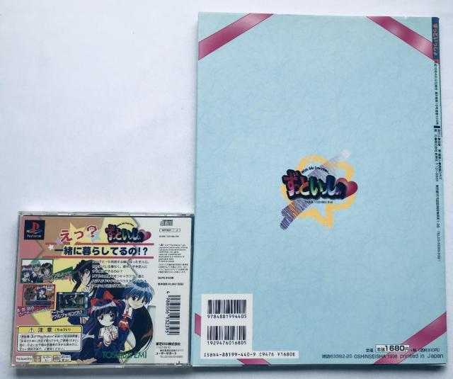 Ƃ OtBJ}jA Q[XgbN EXV[Y Vol. 49 bN PS  U{Zbg KCh  Q[{/\tg 