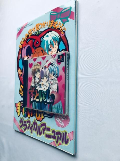 Ƃ OtBJ}jA Q[XgbN EXV[Y Vol. 49 bN PS  U{Zbg KCh  Q[{/\tg 