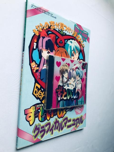 Ƃ OtBJ}jA Q[XgbN EXV[Y Vol. 49 bN PS  U{Zbg KCh  Q[{/\tg 