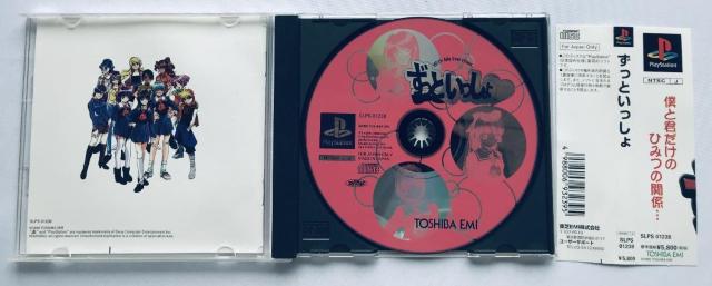 Ƃ OtBJ}jA Q[XgbN EXV[Y Vol. 49 bN PS  U{Zbg KCh  Q[{/\tg 