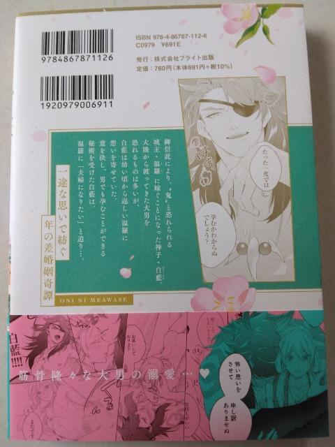 6^SɍȂ킹^Đ  Aj/R~bN/LN^[ 