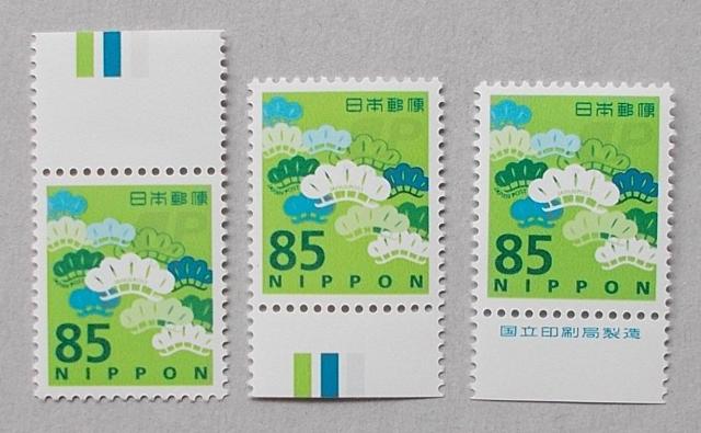 【未使用】令和切手 新料額 85円 松 CM上下・銘版付き 3点セット < ホビー  【未使用】令和切手 新料額 85円 松 CM上下・銘版付き 3点セット  < ホビーの