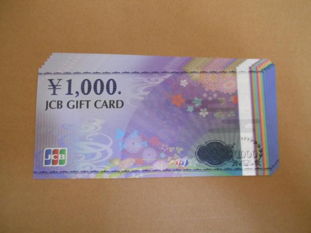 JCBMtgJ[h 6,000~  䂤pPbg   `Pbg/ 