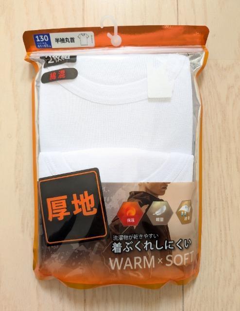 PROnȍԂȂێCi[QZbgVi   LbY/xr[ 