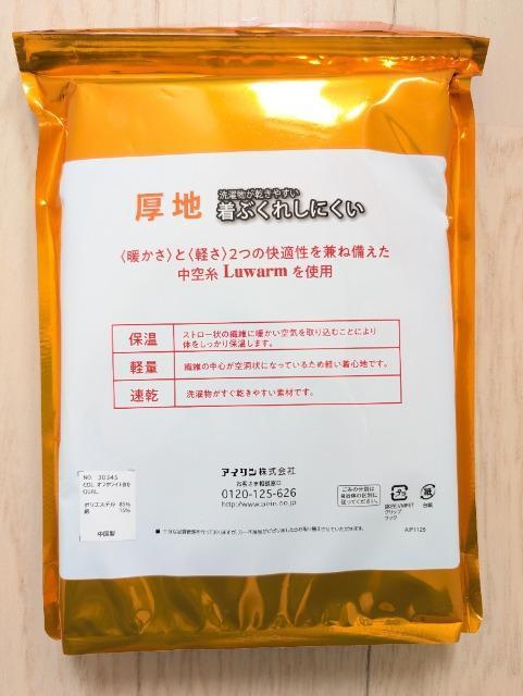 PROnȍԂȂێCi[QZbgVi  LbY/xr[ 