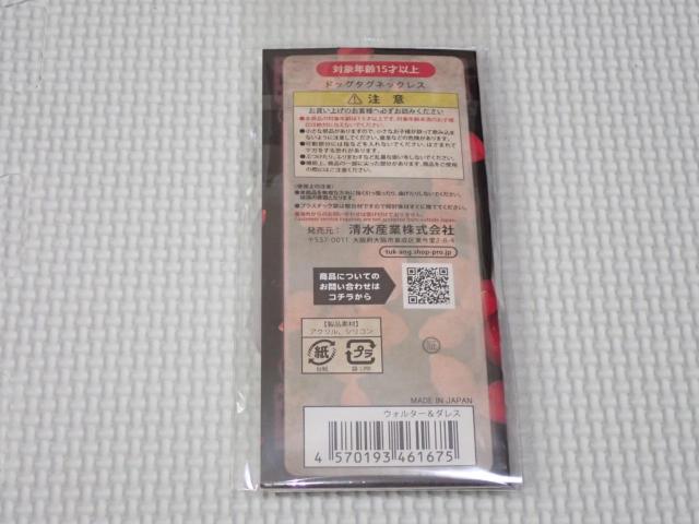 _VƍCh hbO^OlbNX EH^[_X  Aj/R~bN/LN^[ 