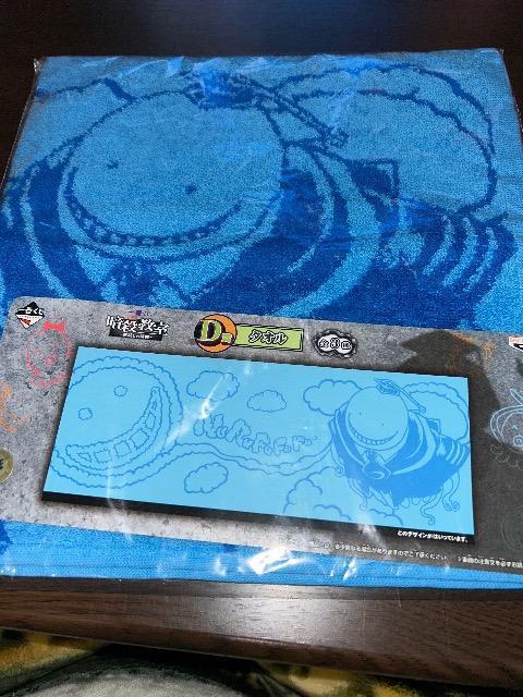 暗殺教室 殺センセー 青 一番くじ 運試しの時間 < アニメ/コミック/キャラクター 暗殺教室 殺センセー 青 一番くじ 運試しの時間 < アニメ/コミック/キャラクターの